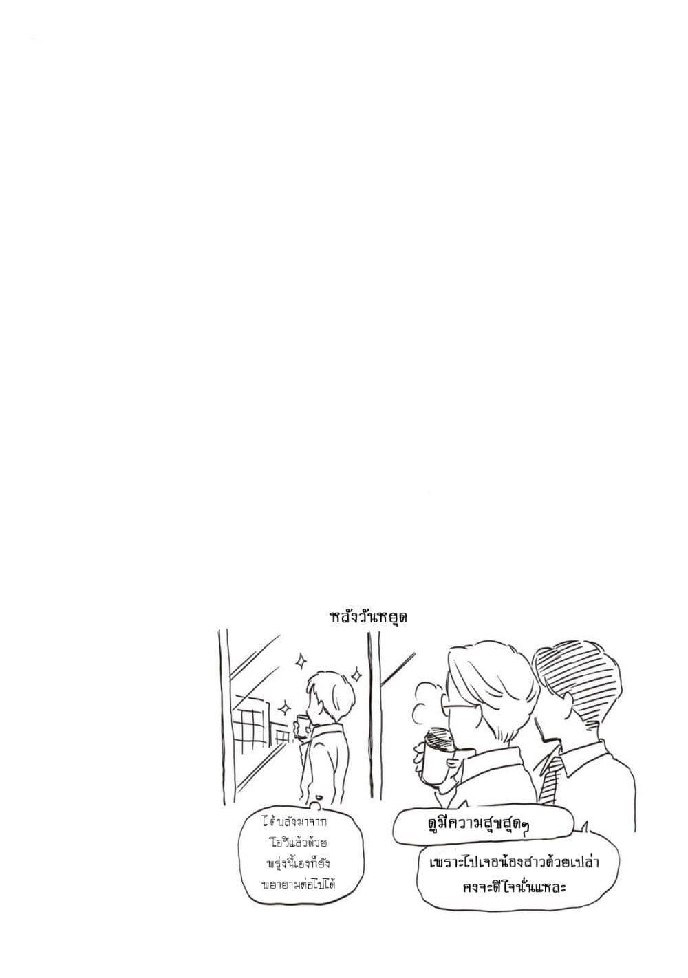 Manga-lc-com อ่านมังงะ อ่านการ์ตูน ออนไลน์ ฟรี Deaimon ตอนที่ 1 2 3 4 5 6 7 8 9 10 11 12 13 14 ฟรี ไม่มีโฆษณา Manga-lc - อ่าน มังงะ อ่าน การ์ตูน ออนไลน์ อ่านมังงะ ฟรี