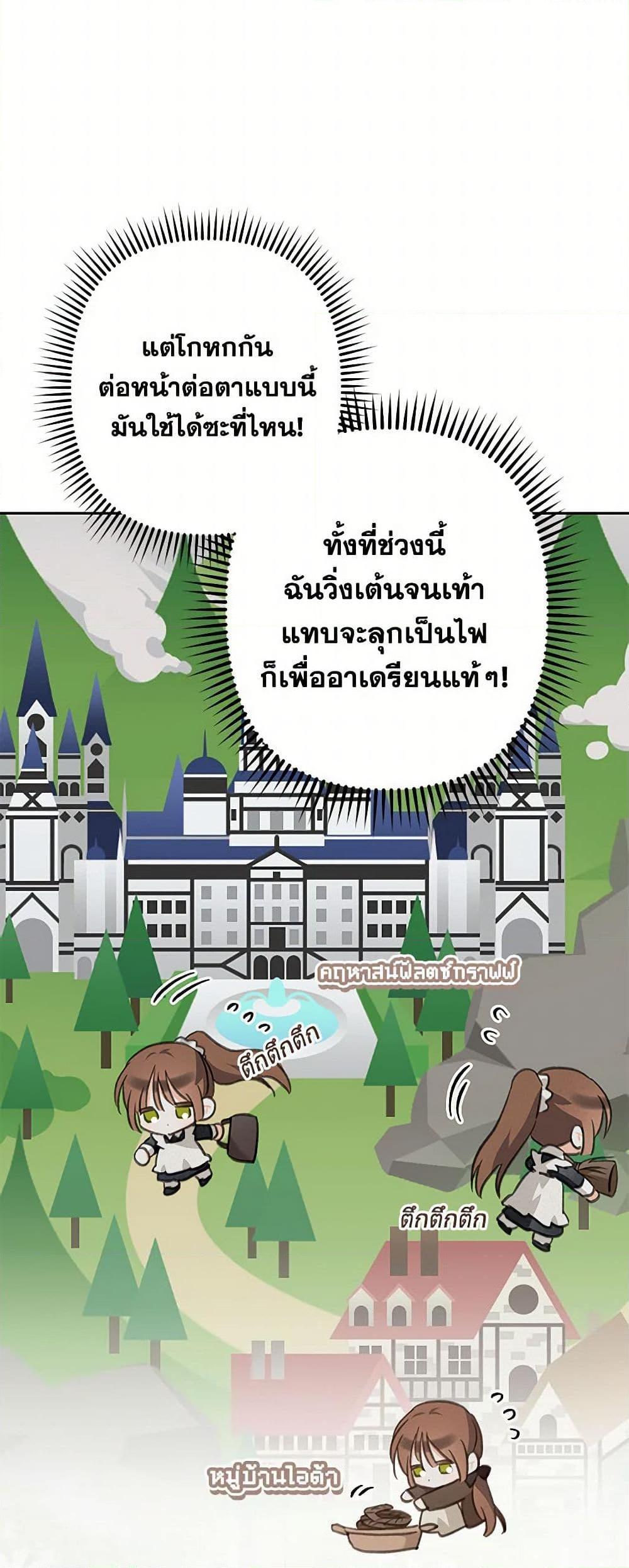 Manga-lc-com อ่านมังงะ อ่านการ์ตูน ออนไลน์ ฟรี How to Survive as a Maid in a Horror Game ตอนที่ 1 2 3 4 5 6 7 8 9 10 11 12 13 14 ฟรี ไม่มีโฆษณา Manga-lc - อ่าน มังงะ อ่าน การ์ตูน ออนไลน์ อ่านมังงะ ฟรี