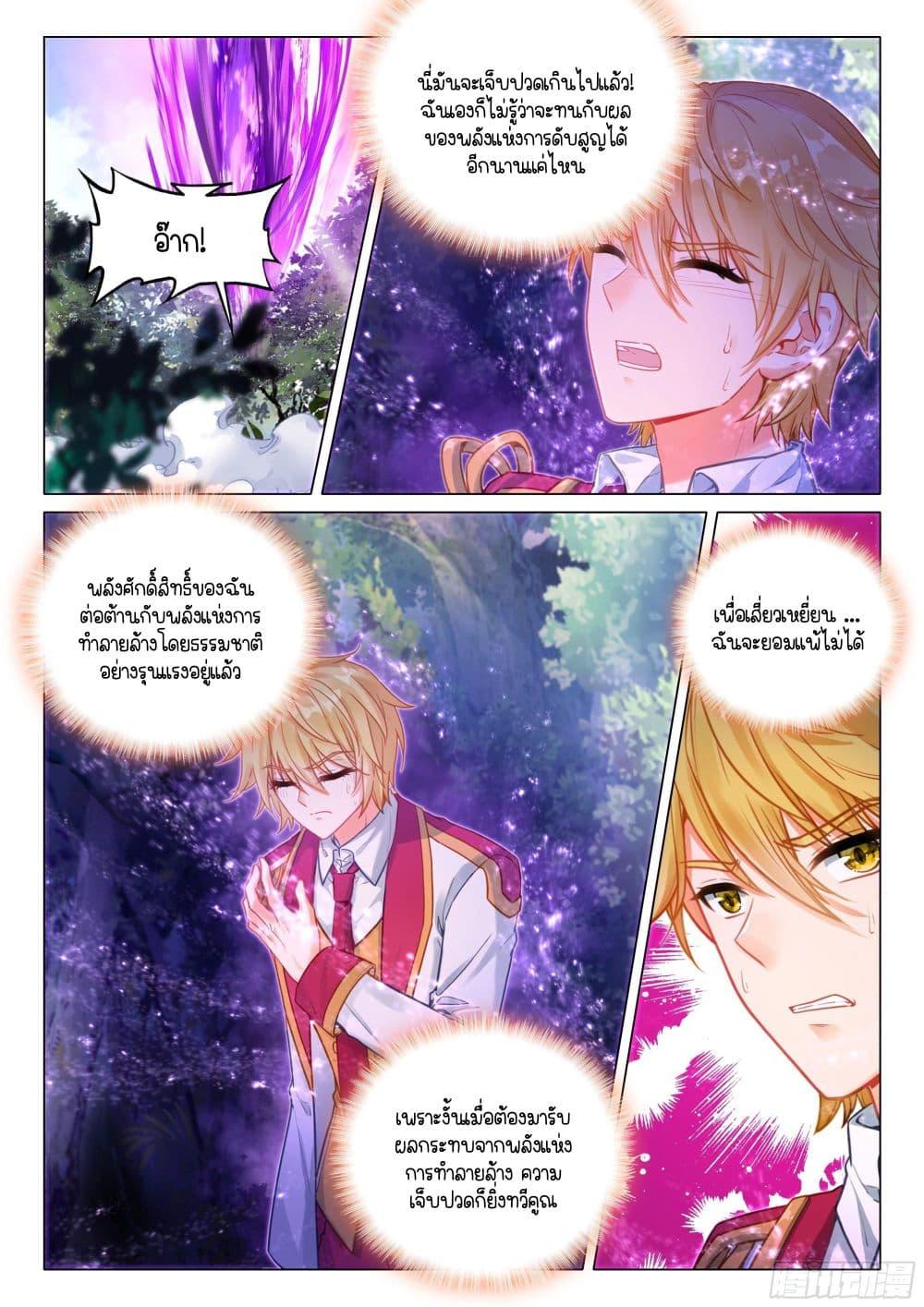 Manga-lc-com อ่านมังงะ อ่านการ์ตูน ออนไลน์ ฟรี Douluo Dalu 3 The Legend of the Dragon King ตอนที่ 1 2 3 4 5 6 7 8 9 10 11 12 13 14 ฟรี ไม่มีโฆษณา Manga-lc - อ่าน มังงะ อ่าน การ์ตูน ออนไลน์ อ่านมังงะ ฟรี