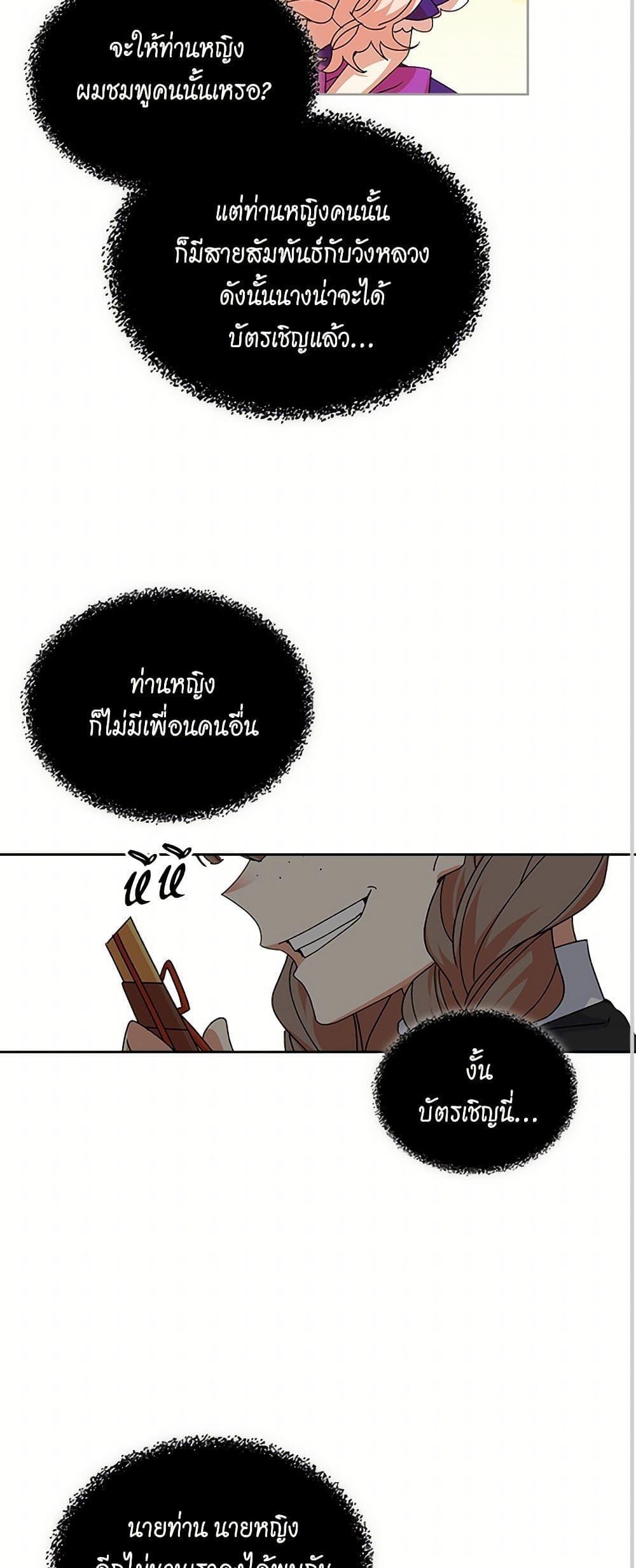 Manga-lc-com อ่านมังงะ อ่านการ์ตูน ออนไลน์ ฟรี The Antagonist’s Pet ตอนที่ 1 2 3 4 5 6 7 8 9 10 11 12 13 14 ฟรี ไม่มีโฆษณา Manga-lc - อ่าน มังงะ อ่าน การ์ตูน ออนไลน์ อ่านมังงะ ฟรี