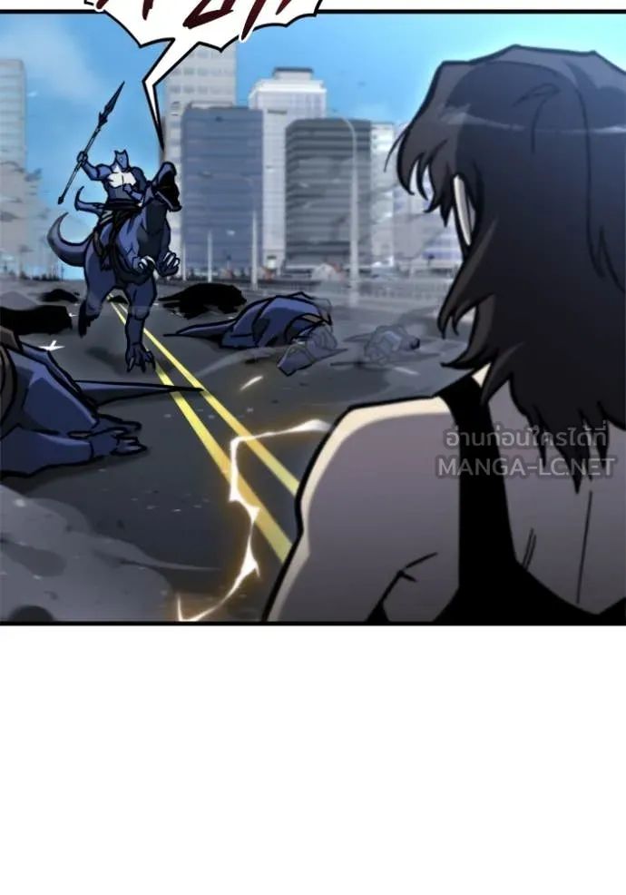 โกดังลับหลังโลกแตก ตอนที่ 34 รูปที่ 37