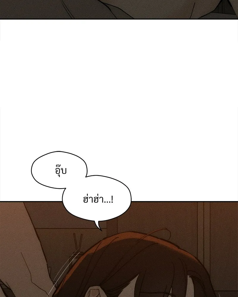 บุปผารุ่มราคะ ตอนที่ 109 รูปที่ 118