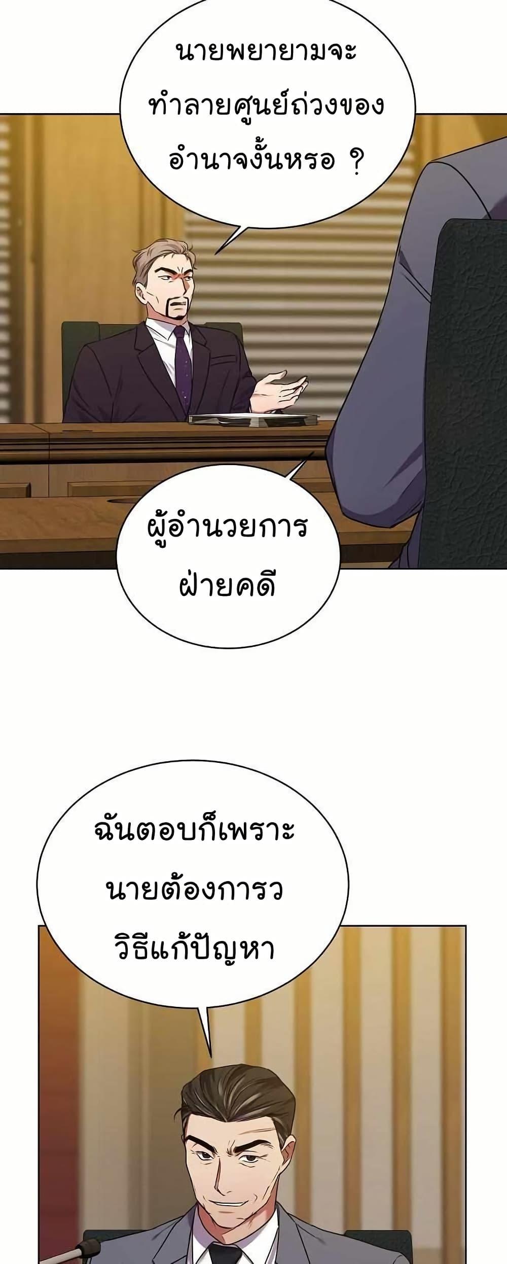 Manga-lc-com อ่านมังงะ อ่านการ์ตูน ออนไลน์ ฟรี National Tax Service Thug ตอนที่ 1 2 3 4 5 6 7 8 9 10 11 12 13 14 ฟรี ไม่มีโฆษณา Manga-lc - อ่าน มังงะ อ่าน การ์ตูน ออนไลน์ อ่านมังงะ ฟรี