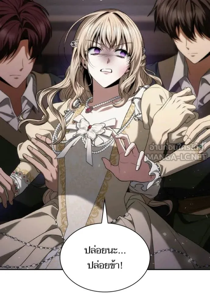 ชาตินี้น้องขอ ตอนที่ 181 รูปที่ 137