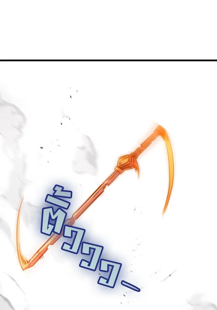 ดาบแห่งจักรพรรดิ ตอนที่ 33 รูปที่ 100