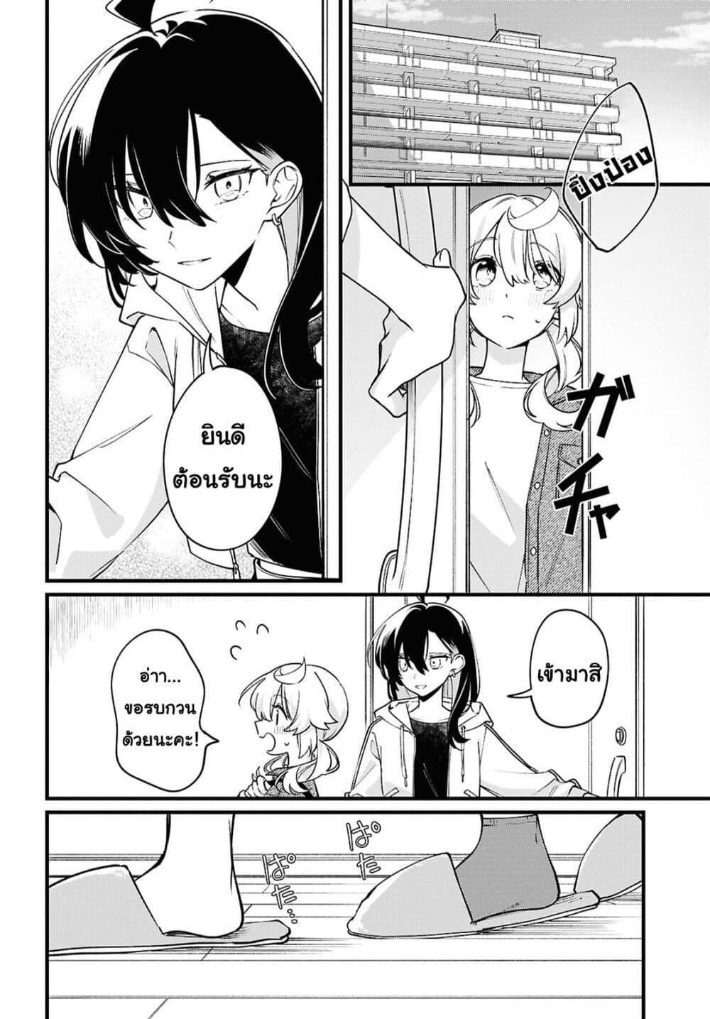 Manga-lc-com อ่านมังงะ อ่านการ์ตูน ออนไลน์ ฟรี Kimi ga Hoeru Tame no Uta wo ตอนที่ 1 2 3 4 5 6 7 8 9 10 11 12 13 14 ฟรี ไม่มีโฆษณา Manga-lc - อ่าน มังงะ อ่าน การ์ตูน ออนไลน์ อ่านมังงะ ฟรี