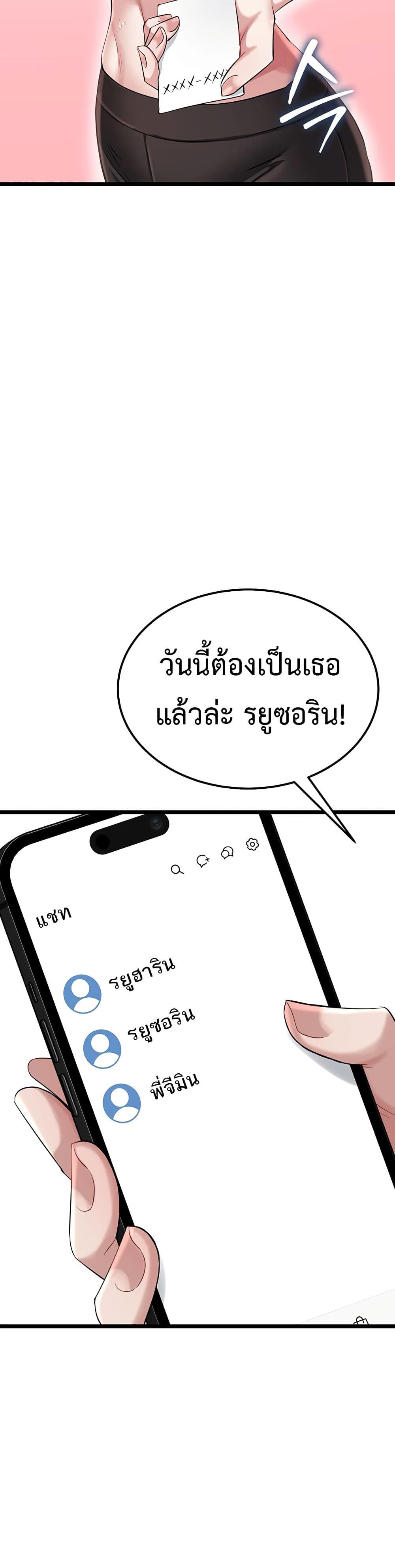 Doujin-Lc- อ่าน โดจิน มังฮวา เกาหลี ญี่ปุ่น จีน แปลไทย Ogokri Boot ตอนที่ 1 2 3 4 5 6 7 8 9 10 11 12 13 14 ฟรี ไม่มีโฆษณา อ่าน โดจิน Manhwa เกาหลี ญี่ปุ่น จีน เรามีครบ คัดมาให้เน้นๆ โดจิน 18+ รับประกันความฟินโดย  Doujin Lc