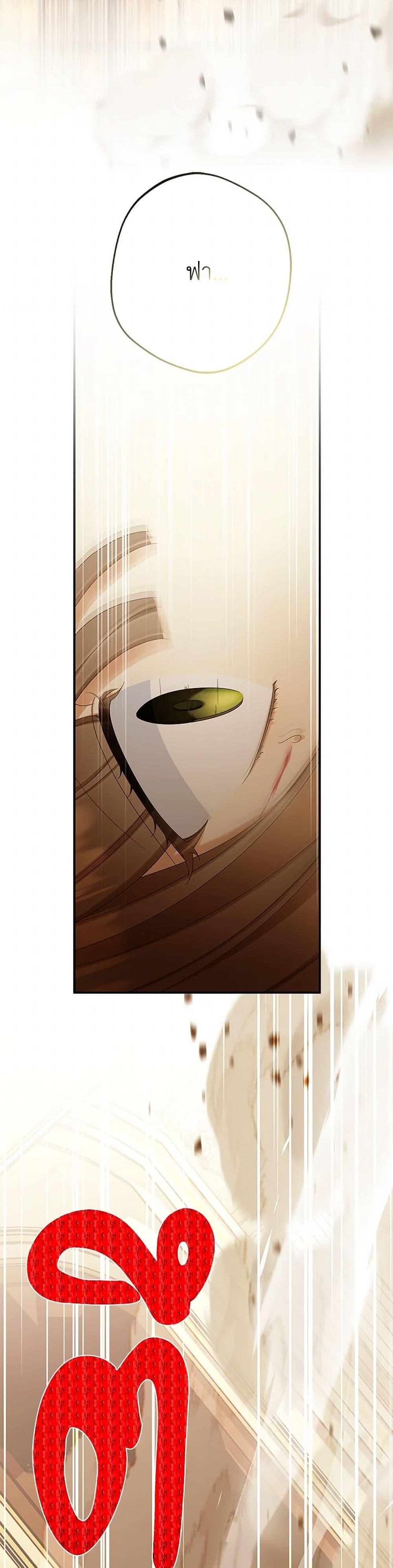 Manga-lc-com อ่านมังงะ อ่านการ์ตูน ออนไลน์ ฟรี Why Are You Obsessed With Your Fake Wife ตอนที่ 1 2 3 4 5 6 7 8 9 10 11 12 13 14 ฟรี ไม่มีโฆษณา Manga-lc - อ่าน มังงะ อ่าน การ์ตูน ออนไลน์ อ่านมังงะ ฟรี