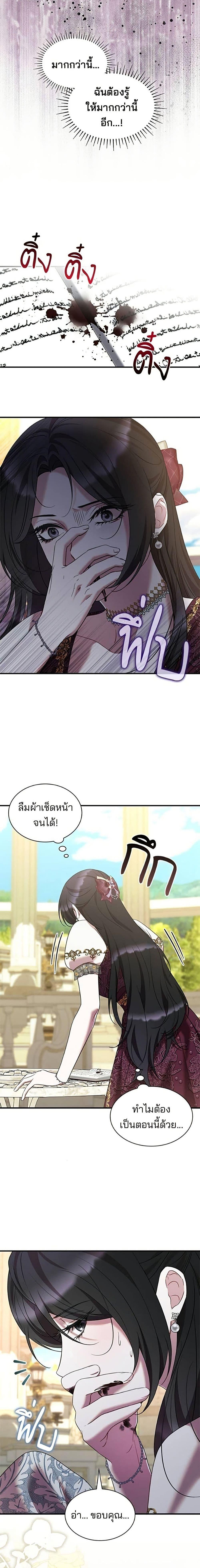 Manga-lc-com อ่านมังงะ อ่านการ์ตูน ออนไลน์ ฟรี One Day My Sister Died ตอนที่ 1 2 3 4 5 6 7 8 9 10 11 12 13 14 ฟรี ไม่มีโฆษณา Manga-lc - อ่าน มังงะ อ่าน การ์ตูน ออนไลน์ อ่านมังงะ ฟรี