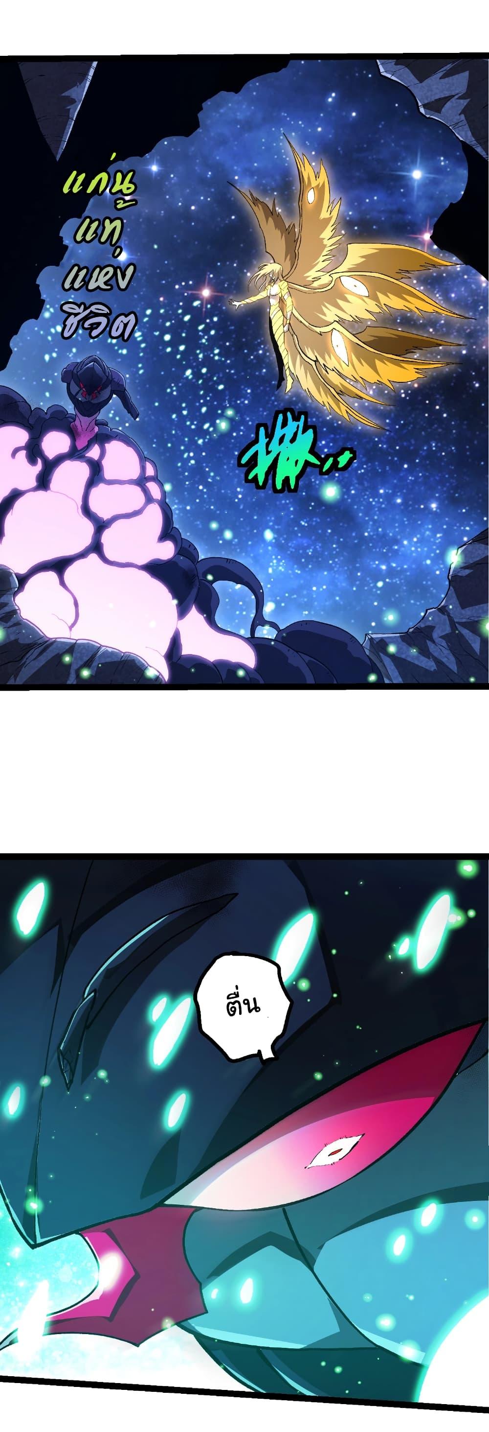 Manga-lc-com อ่านมังงะ อ่านการ์ตูน ออนไลน์ ฟรี Evolution from the Big Tree ตอนที่ 1 2 3 4 5 6 7 8 9 10 11 12 13 14 ฟรี ไม่มีโฆษณา Manga-lc - อ่าน มังงะ อ่าน การ์ตูน ออนไลน์ อ่านมังงะ ฟรี