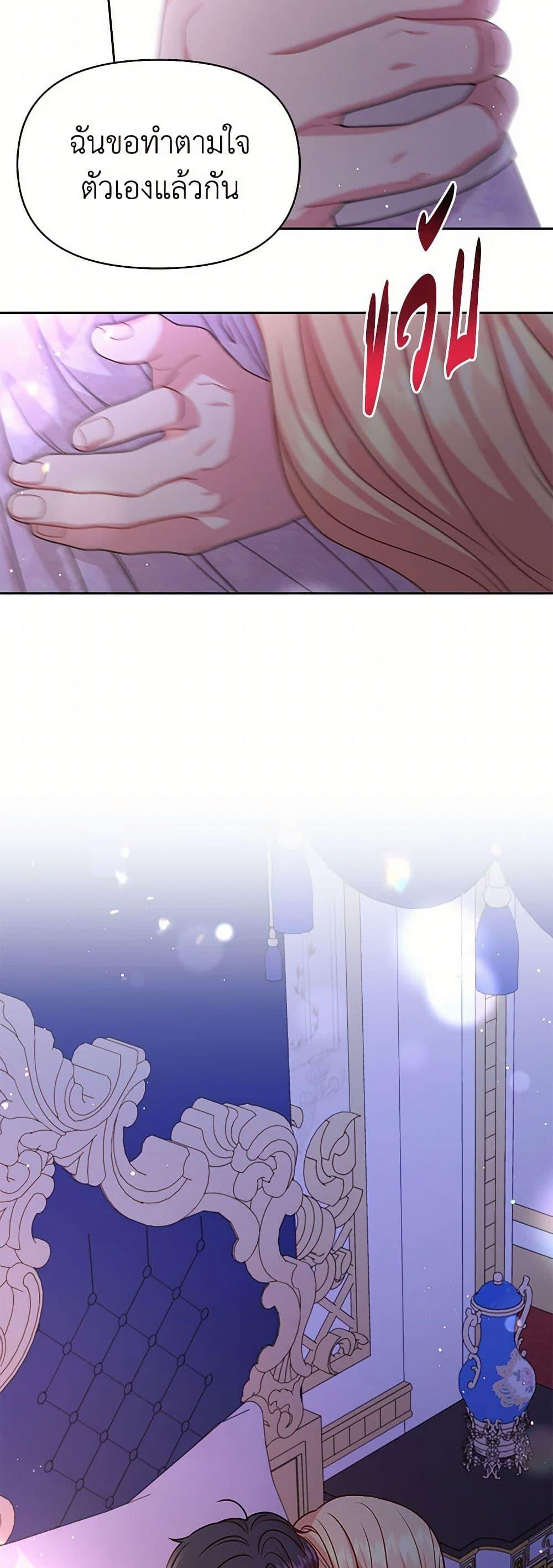 Manga-lc-com อ่านมังงะ อ่านการ์ตูน ออนไลน์ ฟรี My BFF is a Tyrant in Training ตอนที่ 1 2 3 4 5 6 7 8 9 10 11 12 13 14 ฟรี ไม่มีโฆษณา Manga-lc - อ่าน มังงะ อ่าน การ์ตูน ออนไลน์ อ่านมังงะ ฟรี