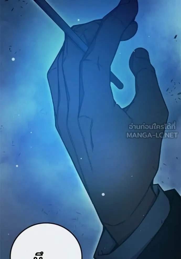 เยาวชนคนคุก ตอนที่ 74 รูปที่ 22