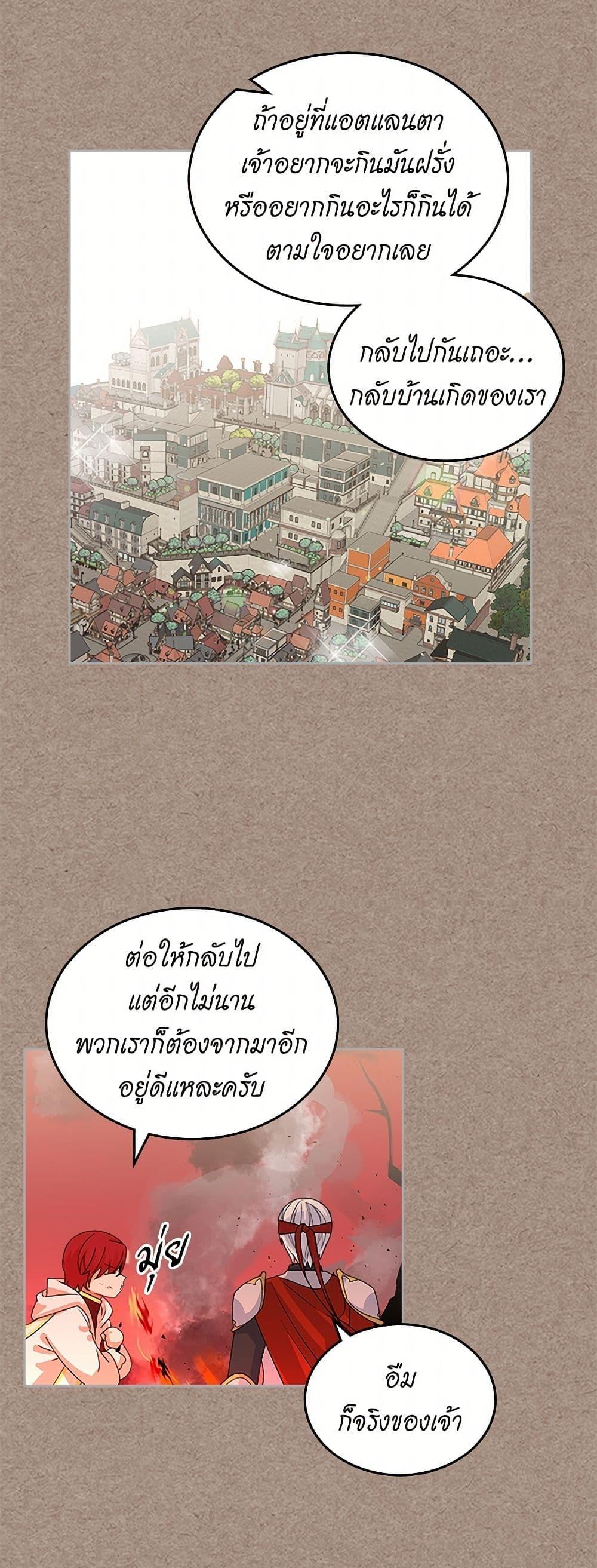 Manga-lc-com อ่านมังงะ อ่านการ์ตูน ออนไลน์ ฟรี The Antagonist’s Pet ตอนที่ 1 2 3 4 5 6 7 8 9 10 11 12 13 14 ฟรี ไม่มีโฆษณา Manga-lc - อ่าน มังงะ อ่าน การ์ตูน ออนไลน์ อ่านมังงะ ฟรี