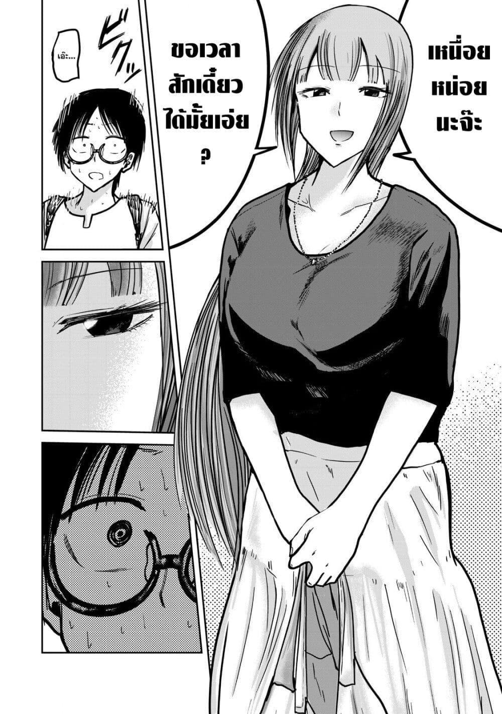 Manga-lc-com อ่านมังงะ อ่านการ์ตูน ออนไลน์ ฟรี Ueno-kun wa kaihatsu-zumi ตอนที่ 1 2 3 4 5 6 7 8 9 10 11 12 13 14 ฟรี ไม่มีโฆษณา Manga-lc - อ่าน มังงะ อ่าน การ์ตูน ออนไลน์ อ่านมังงะ ฟรี