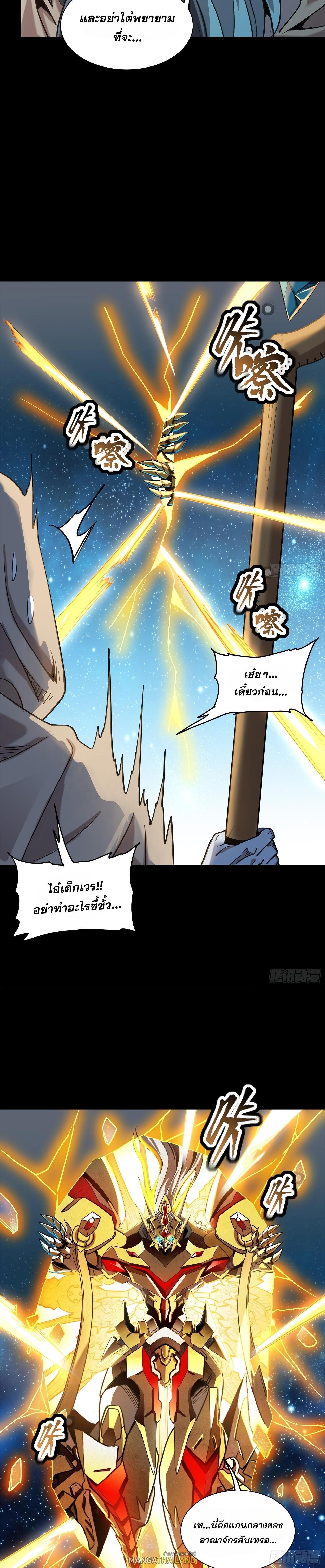 Manga-lc-com อ่านมังงะ อ่านการ์ตูน ออนไลน์ ฟรี Legend of Star General ตอนที่ 1 2 3 4 5 6 7 8 9 10 11 12 13 14 ฟรี ไม่มีโฆษณา Manga-lc - อ่าน มังงะ อ่าน การ์ตูน ออนไลน์ อ่านมังงะ ฟรี