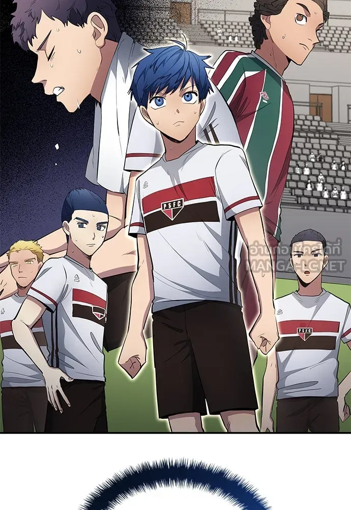 นักเตะแข้งสวรรค์ ตอนที่ 64 รูปที่ 87