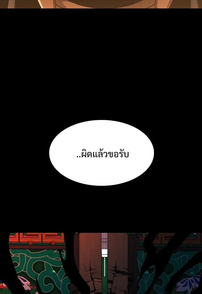 JAKDU ตอนที่ 90 รูปที่ 115