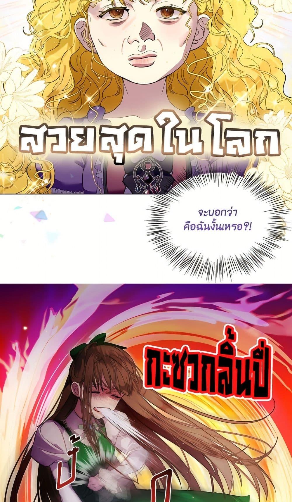 Manga-lc-com อ่านมังงะ อ่านการ์ตูน ออนไลน์ ฟรี Miss Not-So Sidekick ตอนที่ 1 2 3 4 5 6 7 8 9 10 11 12 13 14 ฟรี ไม่มีโฆษณา Manga-lc - อ่าน มังงะ อ่าน การ์ตูน ออนไลน์ อ่านมังงะ ฟรี