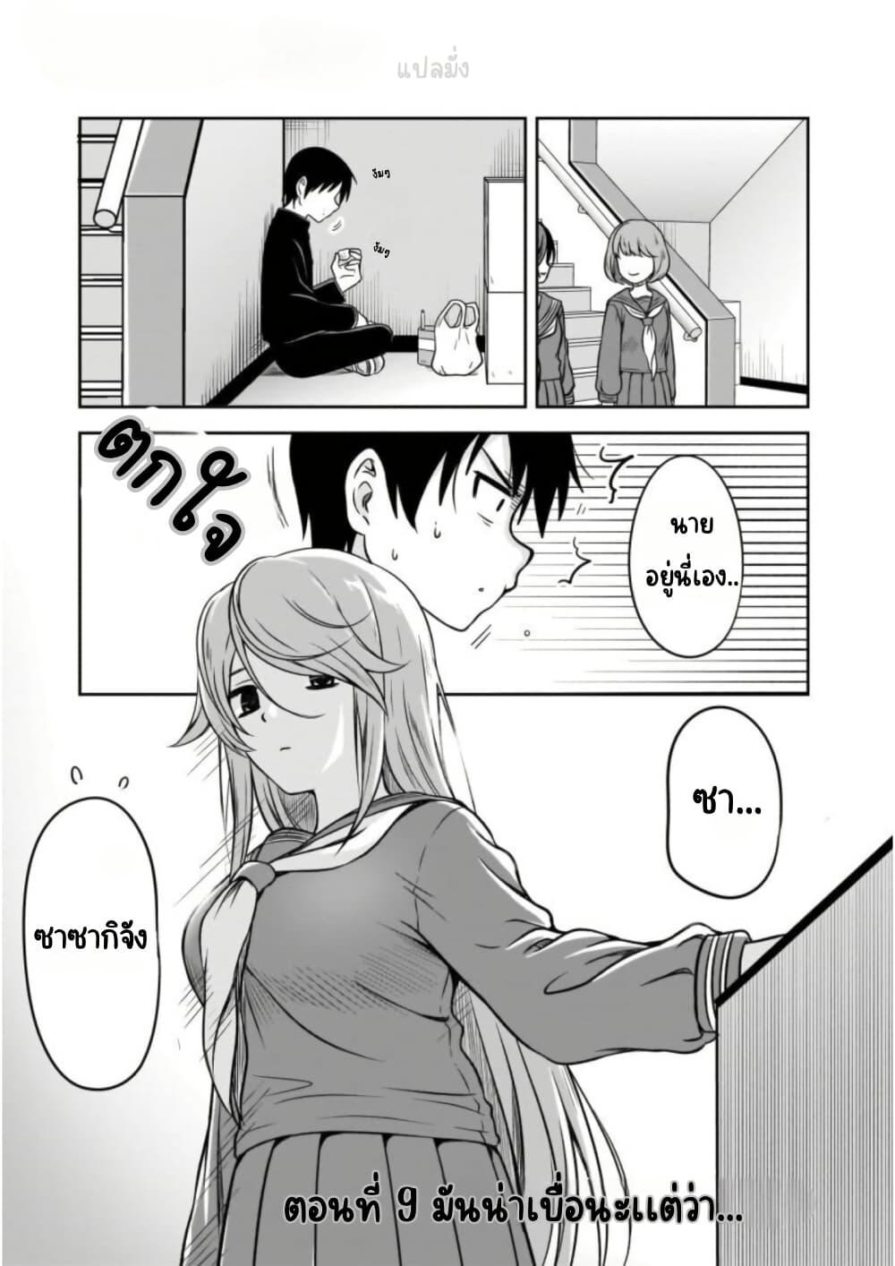 Manga-lc-com อ่านมังงะ อ่านการ์ตูน ออนไลน์ ฟรี Kurai Anoko to Shitai koto ตอนที่ 1 2 3 4 5 6 7 8 9 10 11 12 13 14 ฟรี ไม่มีโฆษณา Manga-lc - อ่าน มังงะ อ่าน การ์ตูน ออนไลน์ อ่านมังงะ ฟรี