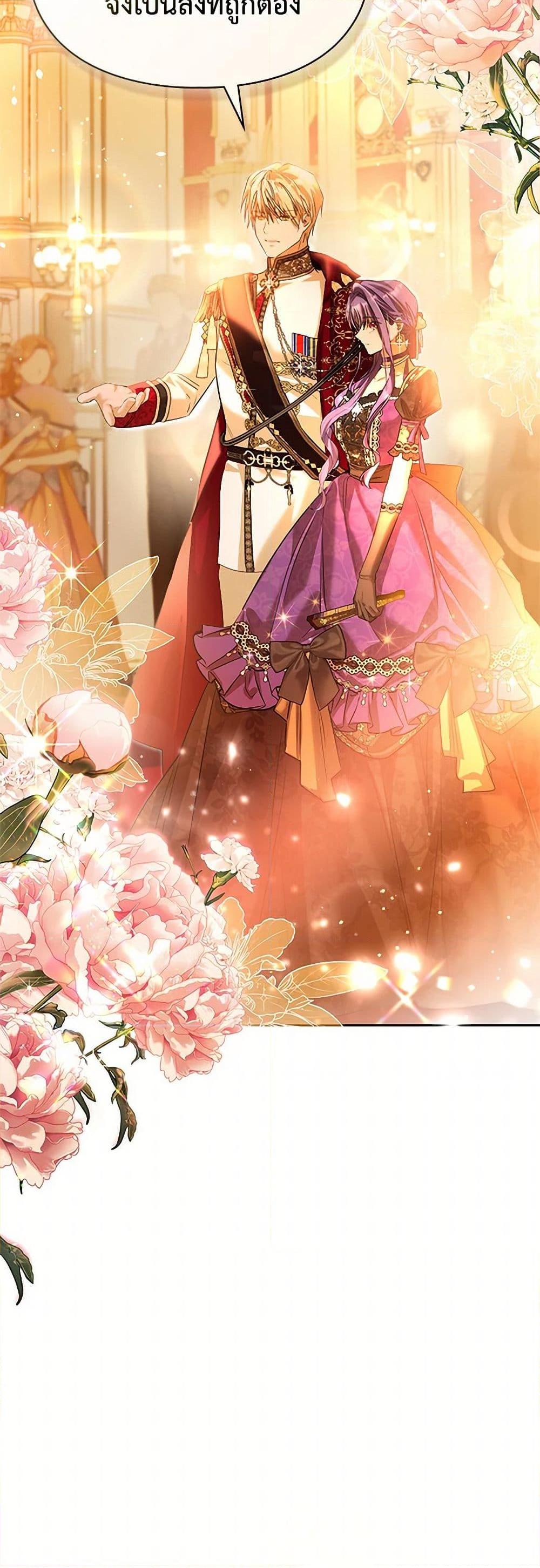 Manga-lc-com อ่านมังงะ อ่านการ์ตูน ออนไลน์ ฟรี The Heroine Had an Affair With My Fiance ตอนที่ 1 2 3 4 5 6 7 8 9 10 11 12 13 14 ฟรี ไม่มีโฆษณา Manga-lc - อ่าน มังงะ อ่าน การ์ตูน ออนไลน์ อ่านมังงะ ฟรี