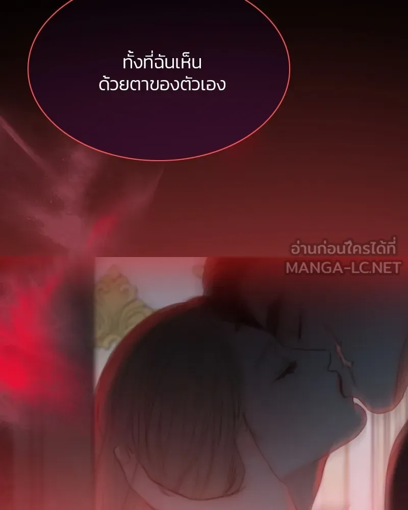 เซเรน่า ตอนที่ 47 รูปที่ 39