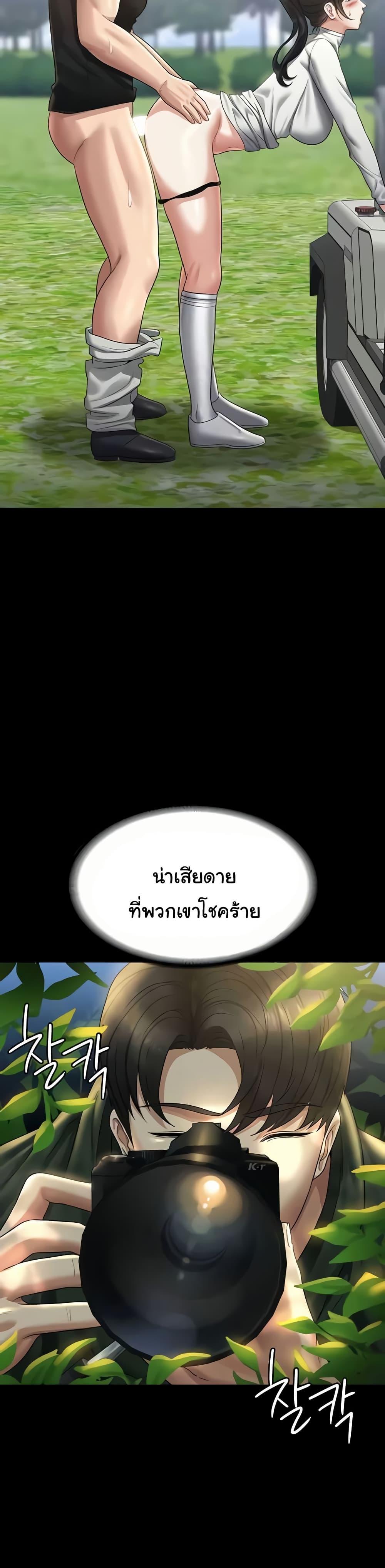 Doujin-Lc- อ่าน โดจิน มังฮวา เกาหลี ญี่ปุ่น จีน แปลไทย Workplace Manager Privileges ตอนที่ 1 2 3 4 5 6 7 8 9 10 11 12 13 14 ฟรี ไม่มีโฆษณา อ่าน โดจิน Manhwa เกาหลี ญี่ปุ่น จีน เรามีครบ คัดมาให้เน้นๆ โดจิน 18+ รับประกันความฟินโดย  Doujin Lc