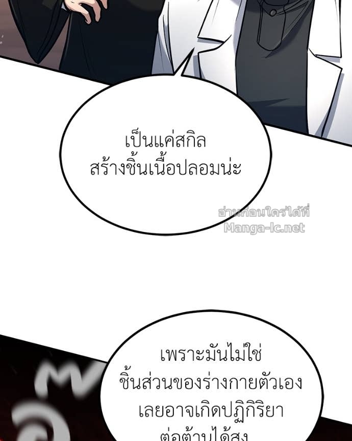 Doujin-Lc- อ่าน โดจิน มังฮวา เกาหลี ญี่ปุ่น จีน แปลไทย ฮีลเลอร์กำมะลอ ตอนที่ 1 2 3 4 5 6 7 8 9 10 11 12 13 14 ฟรี ไม่มีโฆษณา อ่าน โดจิน Manhwa เกาหลี ญี่ปุ่น จีน เรามีครบ คัดมาให้เน้นๆ โดจิน 18+ รับประกันความฟินโดย Doujin Lc