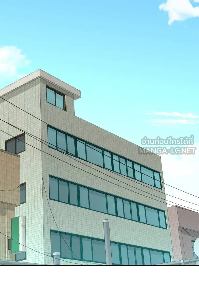 หลานอัจฉริยะ ตอนที่ 35 รูปที่ 7