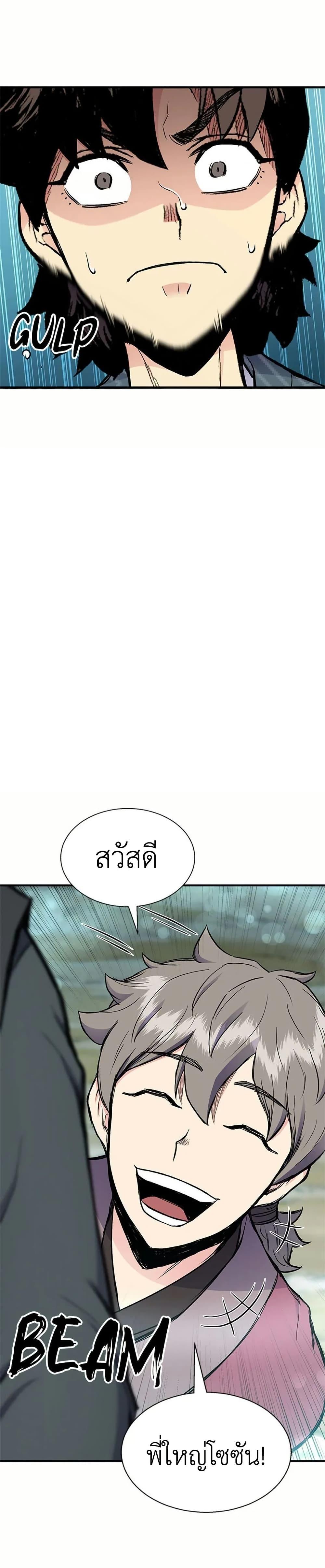 Manga-lc-com อ่านมังงะ อ่านการ์ตูน ออนไลน์ ฟรี Master of the Martial Arts Library ตอนที่ 1 2 3 4 5 6 7 8 9 10 11 12 13 14 ฟรี ไม่มีโฆษณา Manga-lc - อ่าน มังงะ อ่าน การ์ตูน ออนไลน์ อ่านมังงะ ฟรี