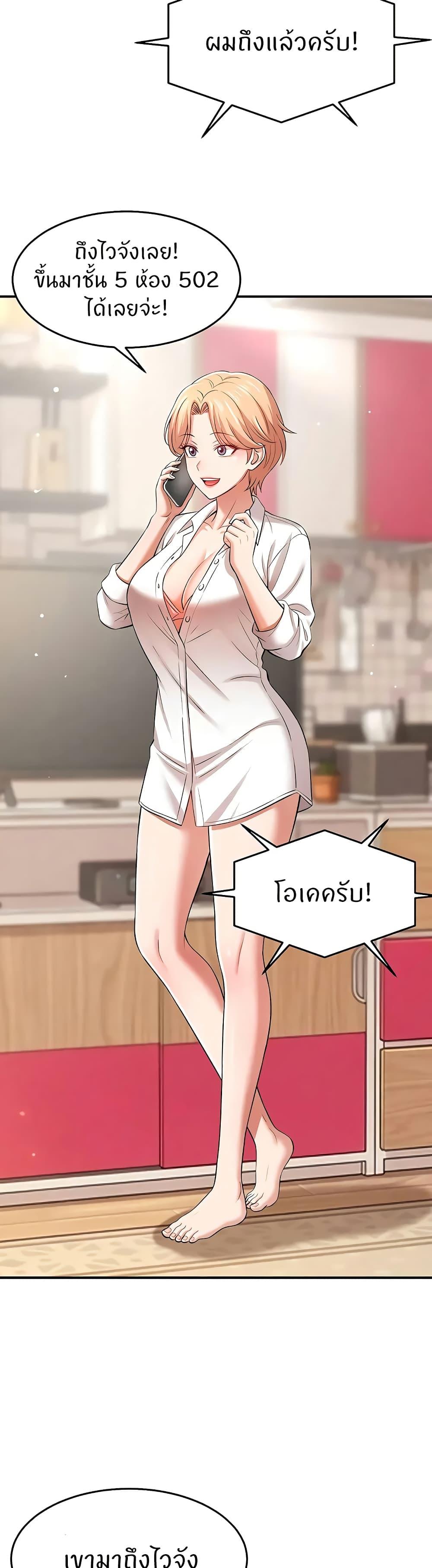 Doujin-Lc- อ่าน โดจิน มังฮวา เกาหลี ญี่ปุ่น จีน แปลไทย Taming My New Sister ตอนที่ 1 2 3 4 5 6 7 8 9 10 11 12 13 14 ฟรี ไม่มีโฆษณา อ่าน โดจิน Manhwa เกาหลี ญี่ปุ่น จีน เรามีครบ คัดมาให้เน้นๆ โดจิน 18+ รับประกันความฟินโดย  Doujin Lc
