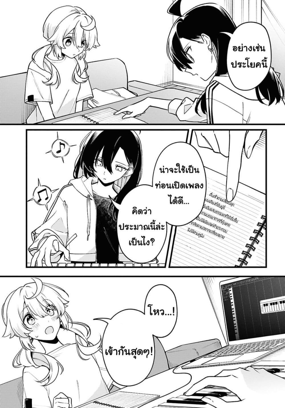 Manga-lc-com อ่านมังงะ อ่านการ์ตูน ออนไลน์ ฟรี Kimi ga Hoeru Tame no Uta wo ตอนที่ 1 2 3 4 5 6 7 8 9 10 11 12 13 14 ฟรี ไม่มีโฆษณา Manga-lc - อ่าน มังงะ อ่าน การ์ตูน ออนไลน์ อ่านมังงะ ฟรี