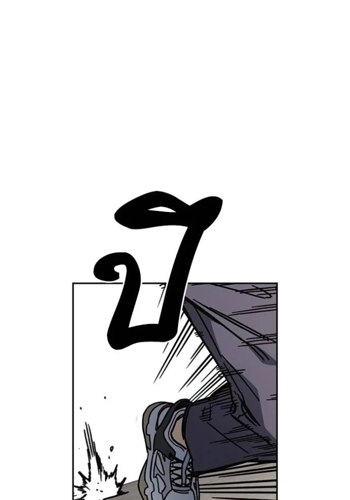 Study Group ตอนที่ 254 รูปที่ 22