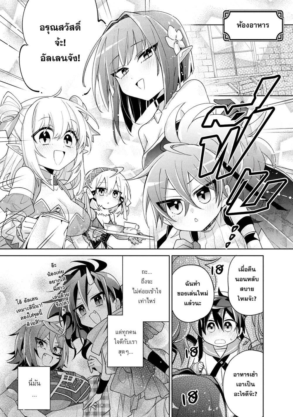 Manga-lc-com อ่านมังงะ อ่านการ์ตูน ออนไลน์ ฟรี Dorei kara no Kitai to Hyouka no sei de Sakushu dekinai no daga ตอนที่ 1 2 3 4 5 6 7 8 9 10 11 12 13 14 ฟรี ไม่มีโฆษณา Manga-lc - อ่าน มังงะ อ่าน การ์ตูน ออนไลน์ อ่านมังงะ ฟรี