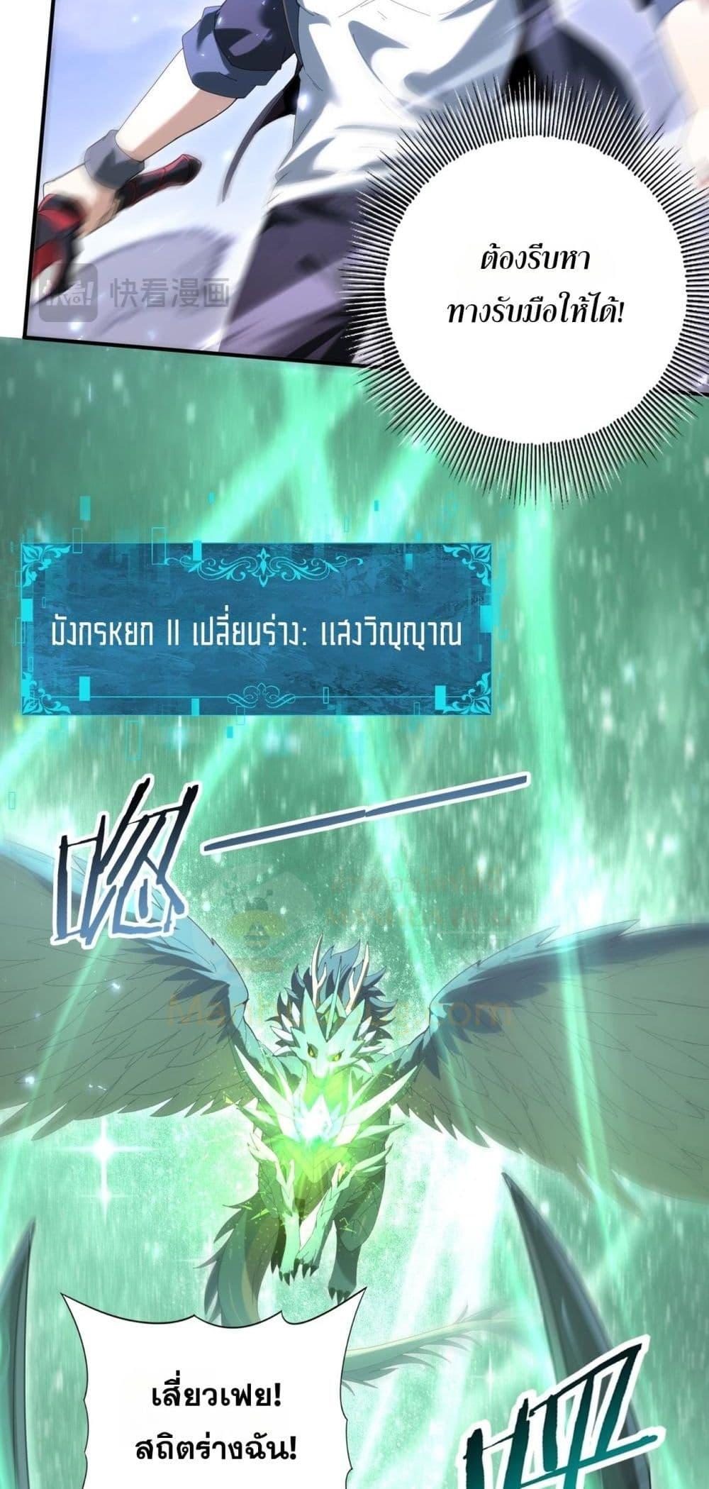 Manga-lc-com อ่านมังงะ อ่านการ์ตูน ออนไลน์ ฟรี IamDrakoMajs ตอนที่ 1 2 3 4 5 6 7 8 9 10 11 12 13 14 ฟรี ไม่มีโฆษณา Manga-lc - อ่าน มังงะ อ่าน การ์ตูน ออนไลน์ อ่านมังงะ ฟรี