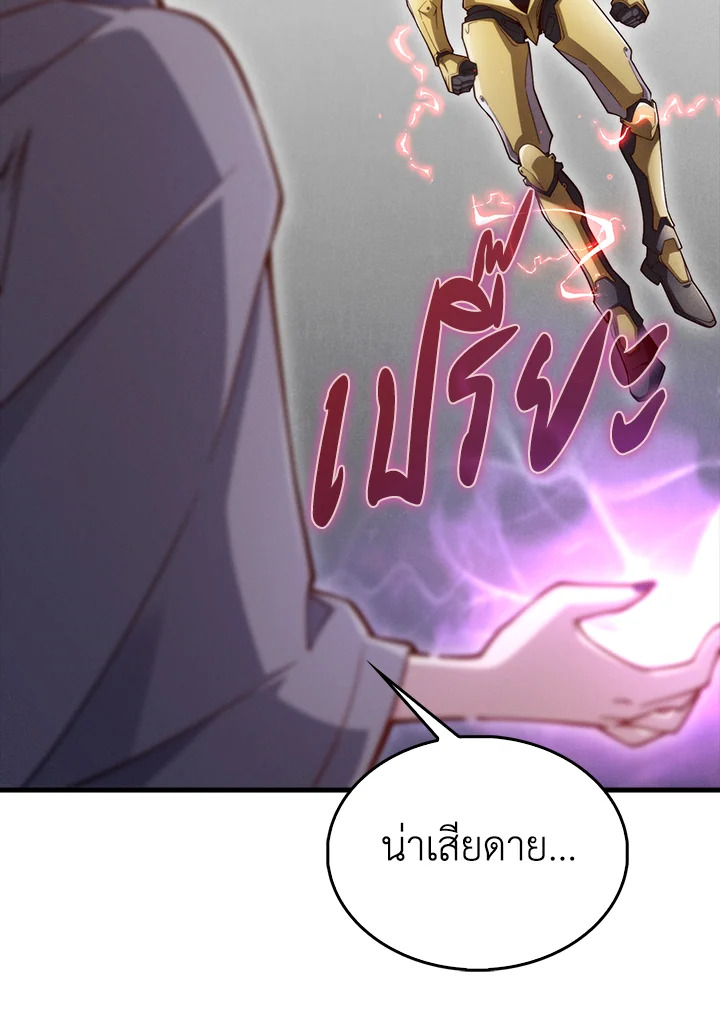 Manga-lc-com อ่านมังงะ อ่านการ์ตูน ออนไลน์ ฟรี The Lord of Coins ตอนที่ 1 2 3 4 5 6 7 8 9 10 11 12 13 14 ฟรี ไม่มีโฆษณา Manga-lc - อ่าน มังงะ อ่าน การ์ตูน ออนไลน์ อ่านมังงะ ฟรี