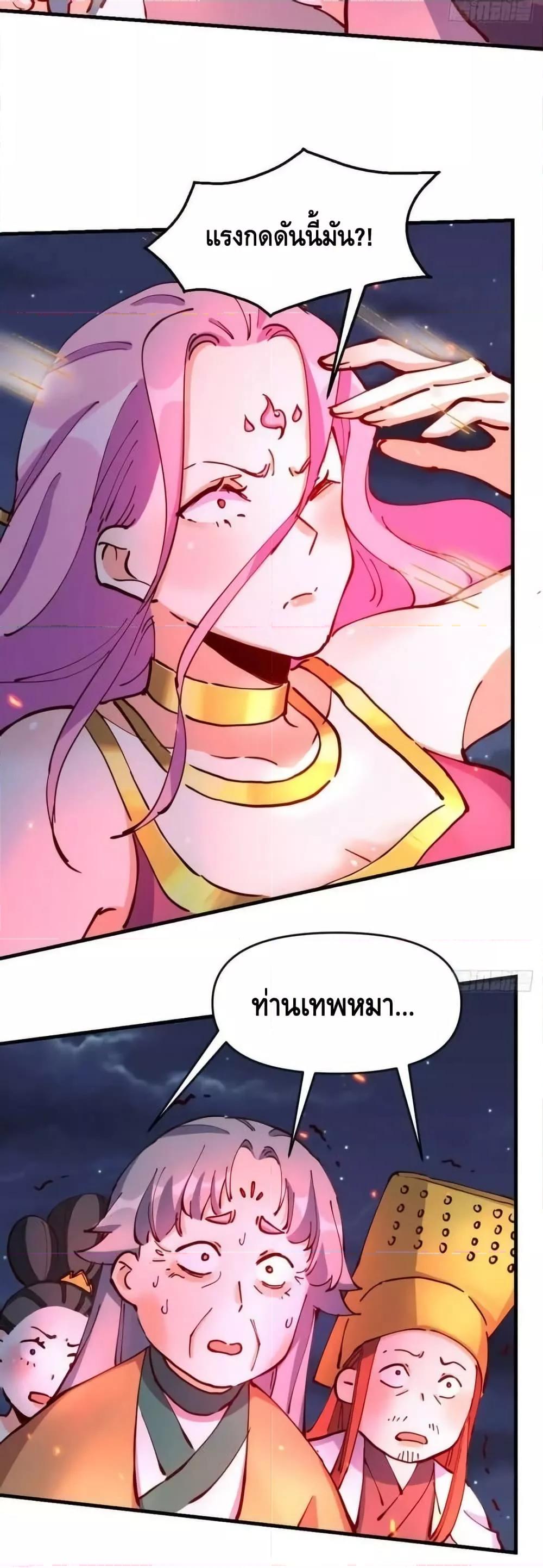 Manga-lc-com อ่านมังงะ อ่านการ์ตูน ออนไลน์ ฟรี ItTurnsOutTh ตอนที่ 1 2 3 4 5 6 7 8 9 10 11 12 13 14 ฟรี ไม่มีโฆษณา Manga-lc - อ่าน มังงะ อ่าน การ์ตูน ออนไลน์ อ่านมังงะ ฟรี