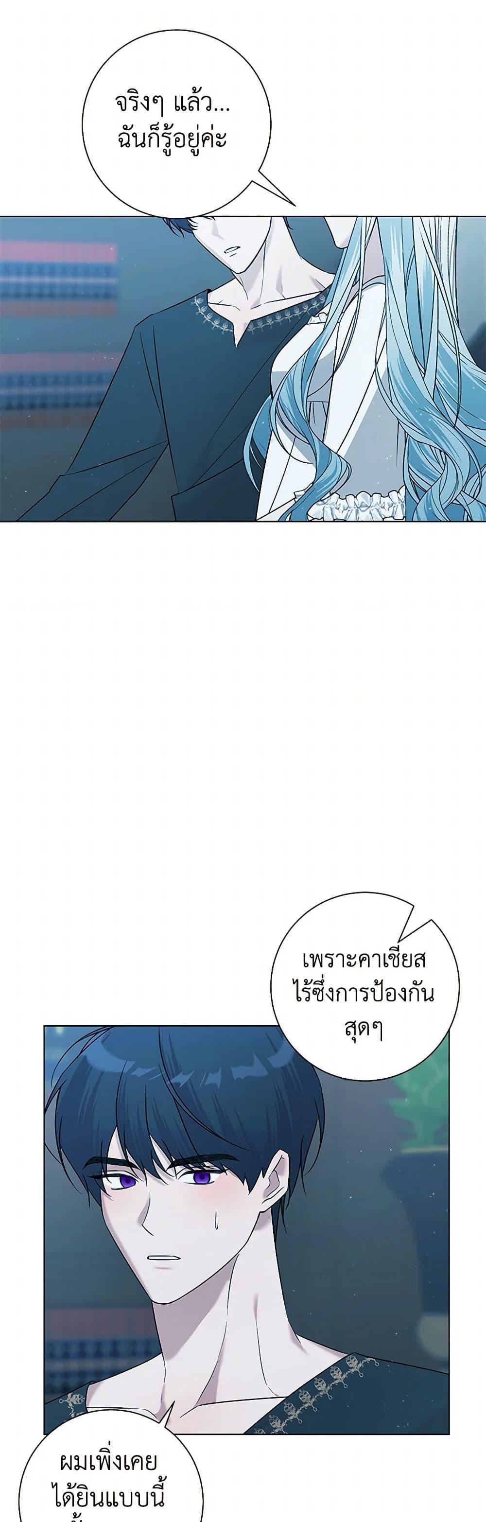 Manga-lc-com อ่านมังงะ อ่านการ์ตูน ออนไลน์ ฟรี Somehow, My Tyrant Husband Has Became Cautious ตอนที่ 1 2 3 4 5 6 7 8 9 10 11 12 13 14 ฟรี ไม่มีโฆษณา Manga-lc - อ่าน มังงะ อ่าน การ์ตูน ออนไลน์ อ่านมังงะ ฟรี