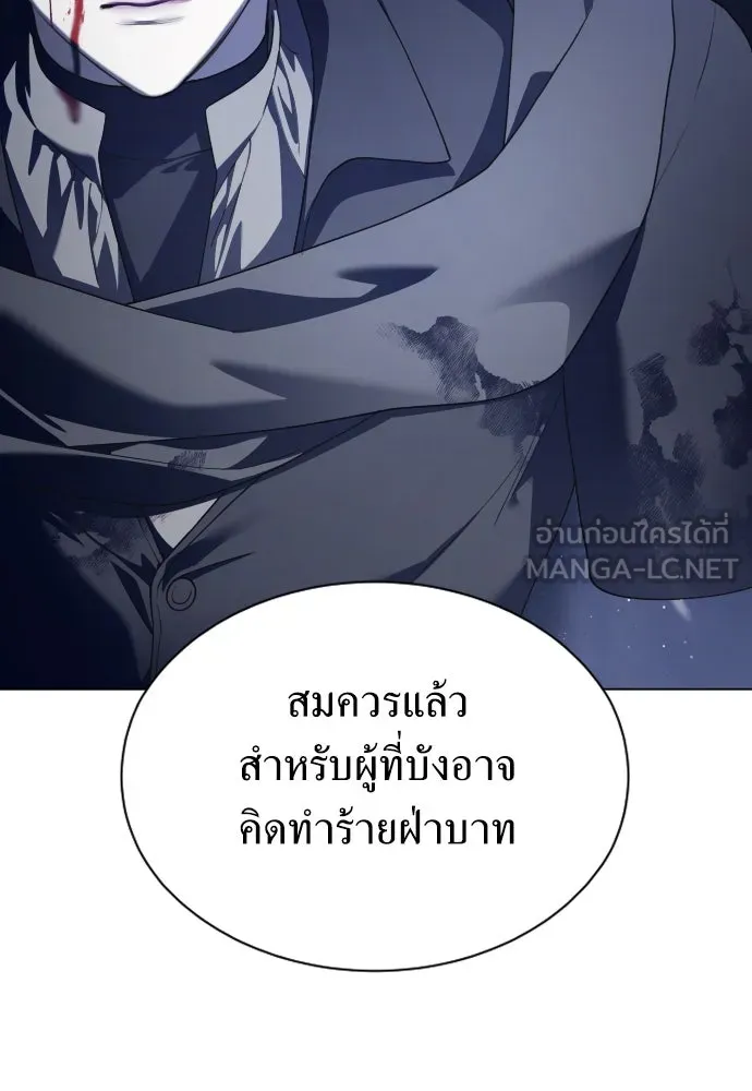 ชิงชีวิตพลิกลิขิตชะตา ตอนที่ 252. เชือก รูปที่ 33