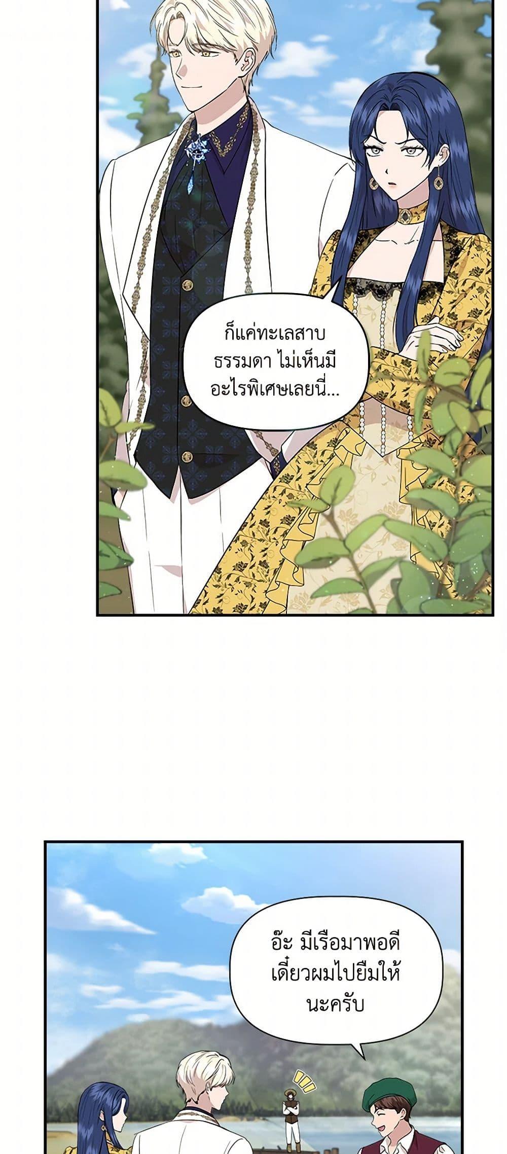 Manga-lc-com อ่านมังงะ อ่านการ์ตูน ออนไลน์ ฟรี I Wasn’t the Cinderella ตอนที่ 1 2 3 4 5 6 7 8 9 10 11 12 13 14 ฟรี ไม่มีโฆษณา Manga-lc - อ่าน มังงะ อ่าน การ์ตูน ออนไลน์ อ่านมังงะ ฟรี