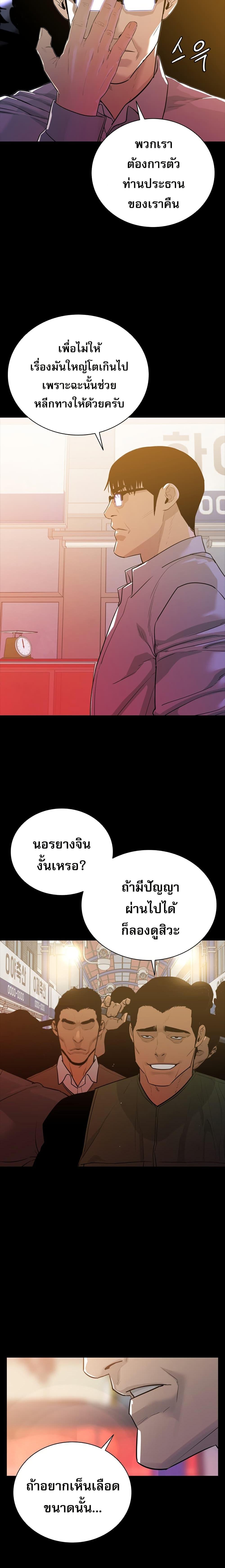 Manga-lc-com อ่านมังงะ อ่านการ์ตูน ออนไลน์ ฟรี VS ตอนที่ 1 2 3 4 5 6 7 8 9 10 11 12 13 14 ฟรี ไม่มีโฆษณา Manga-lc - อ่าน มังงะ อ่าน การ์ตูน ออนไลน์ อ่านมังงะ ฟรี