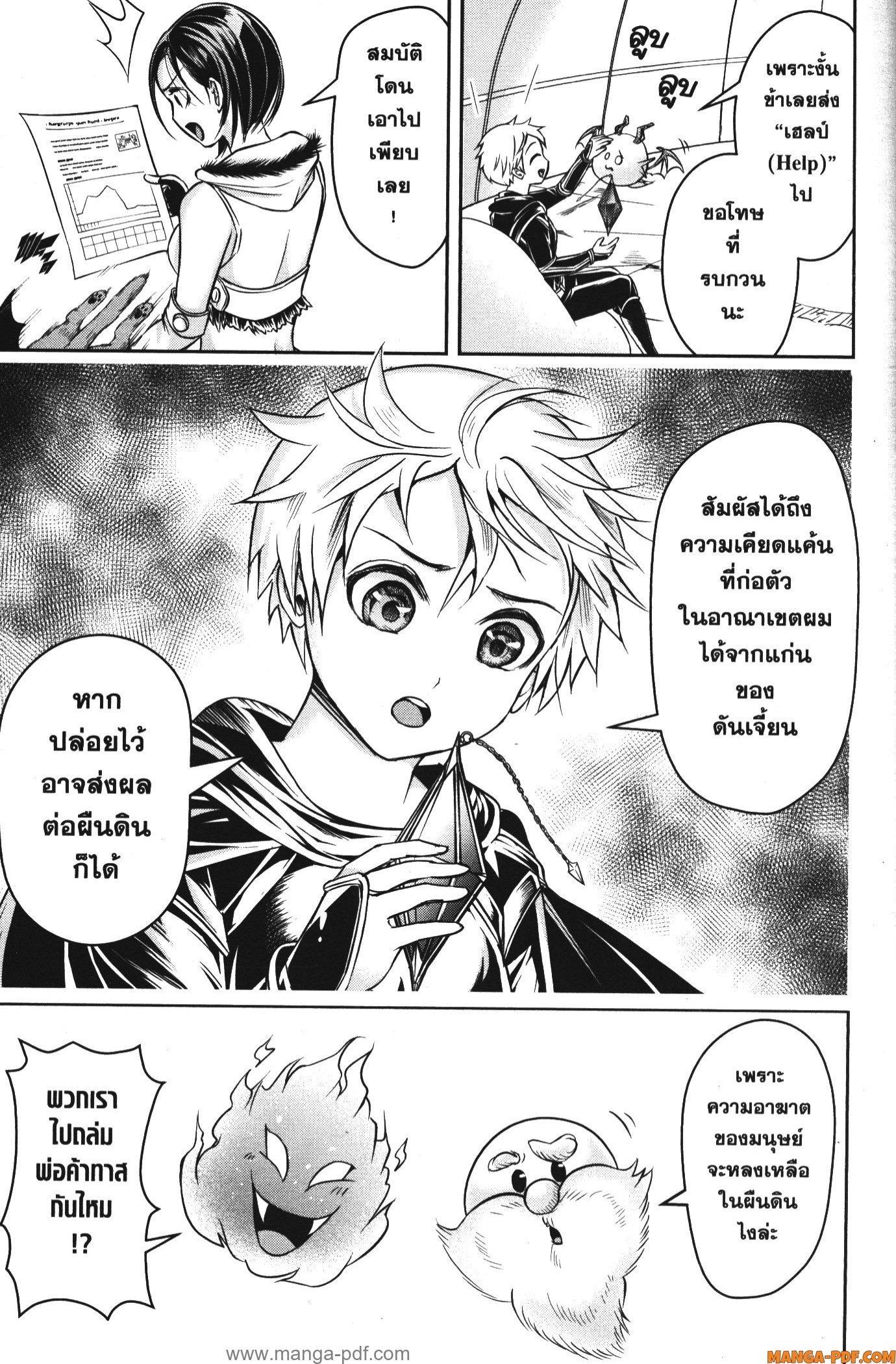 Manga-lc-com อ่านมังงะ อ่านการ์ตูน ออนไลน์ ฟรี Shitsugyou Kenja no Nariagari ตอนที่ 1 2 3 4 5 6 7 8 9 10 11 12 13 14 ฟรี ไม่มีโฆษณา Manga-lc - อ่าน มังงะ อ่าน การ์ตูน ออนไลน์ อ่านมังงะ ฟรี