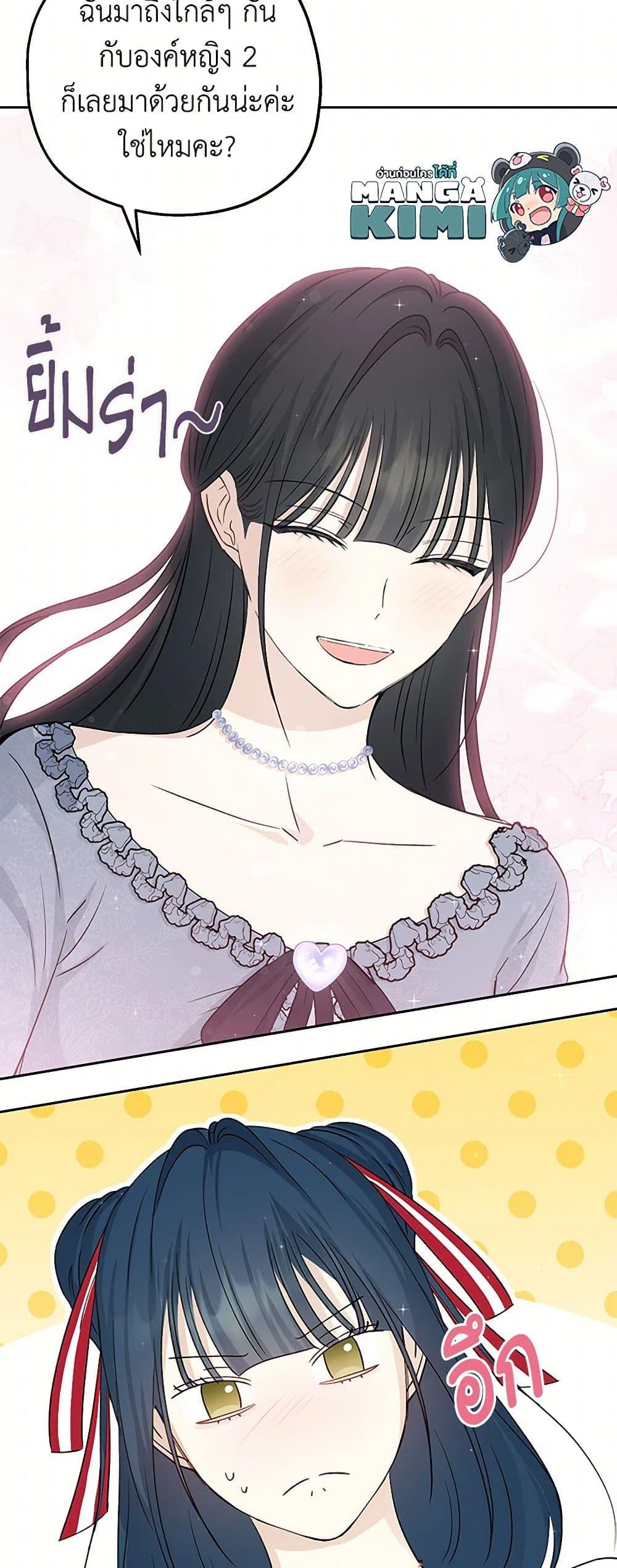 Manga-lc-com อ่านมังงะ อ่านการ์ตูน ออนไลน์ ฟรี Monster Princess ตอนที่ 1 2 3 4 5 6 7 8 9 10 11 12 13 14 ฟรี ไม่มีโฆษณา Manga-lc - อ่าน มังงะ อ่าน การ์ตูน ออนไลน์ อ่านมังงะ ฟรี