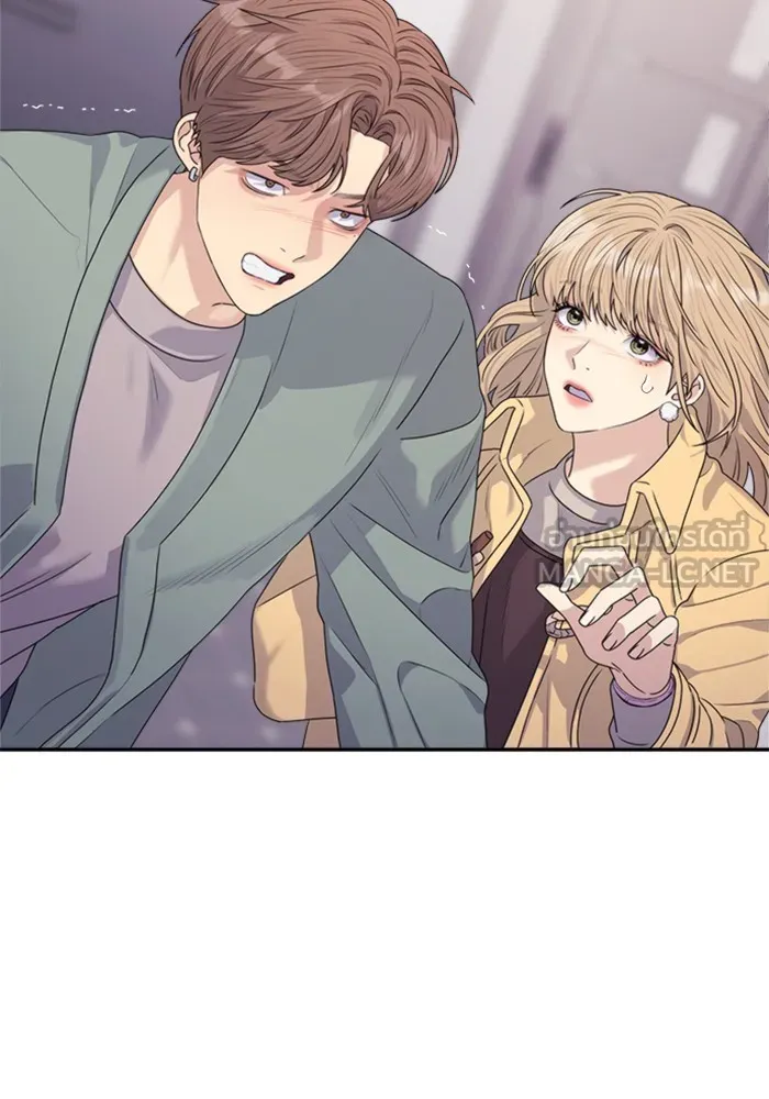 Couple Breaker ตอนที่ 25 รูปที่ 72