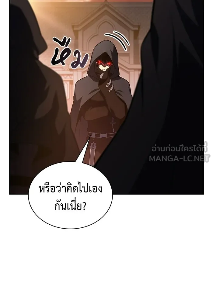 ลูกชายคนเล็กของดยุกคือมือสังหาร ตอนที่ 109 รูปที่ 123