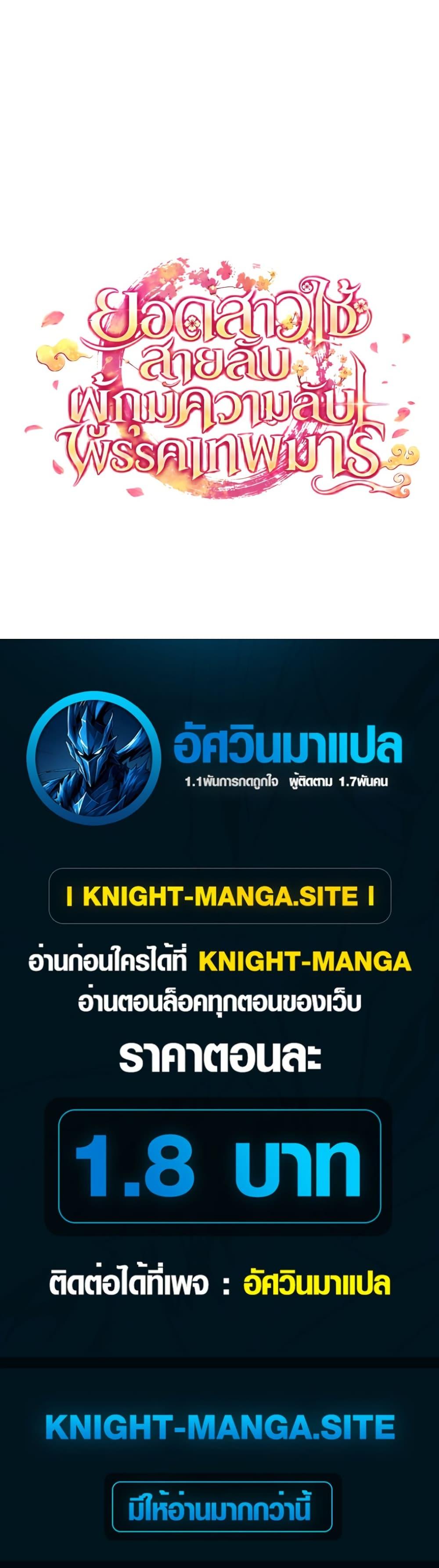 Manga-lc-com อ่านมังงะ อ่านการ์ตูน ออนไลน์ ฟรี The Heavenly Demon Cults Strongest Maid ตอนที่ 1 2 3 4 5 6 7 8 9 10 11 12 13 14 ฟรี ไม่มีโฆษณา Manga-lc - อ่าน มังงะ อ่าน การ์ตูน ออนไลน์ อ่านมังงะ ฟรี