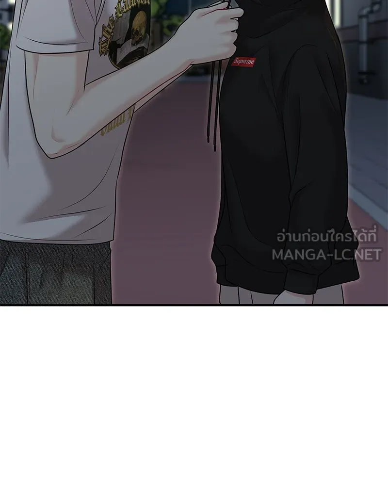 จ้า แม่คนสวย ตอนที่ 40 รูปที่ 123