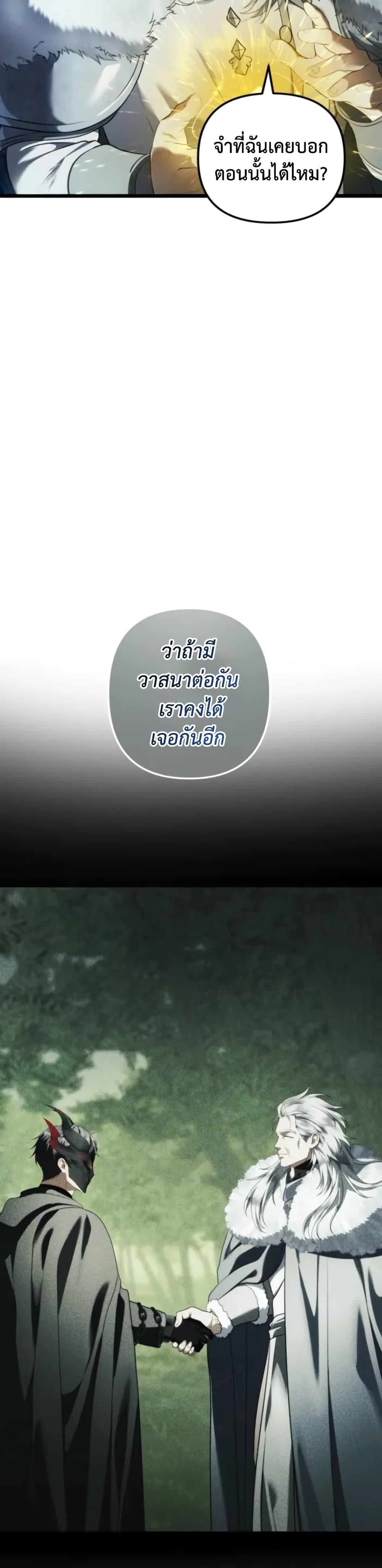 Manga-lc-com อ่านมังงะ อ่านการ์ตูน ออนไลน์ ฟรี Ranker Who Lives A Second Time ตอนที่ 1 2 3 4 5 6 7 8 9 10 11 12 13 14 ฟรี ไม่มีโฆษณา Manga-lc - อ่าน มังงะ อ่าน การ์ตูน ออนไลน์ อ่านมังงะ ฟรี