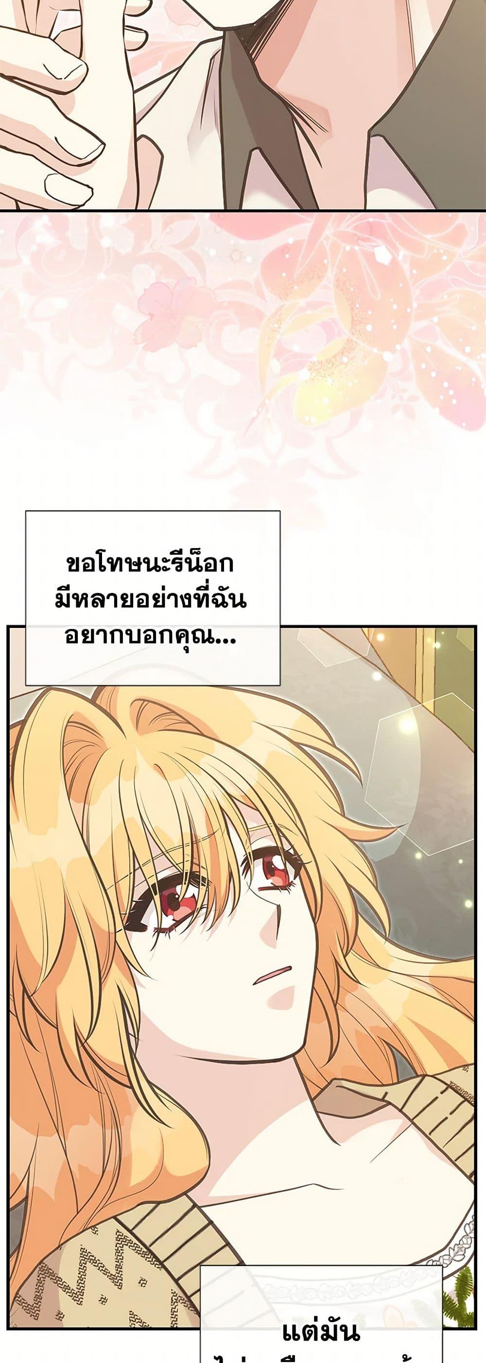 Manga-lc-com อ่านมังงะ อ่านการ์ตูน ออนไลน์ ฟรี My Sister Picked up the Male Lead ตอนที่ 1 2 3 4 5 6 7 8 9 10 11 12 13 14 ฟรี ไม่มีโฆษณา Manga-lc - อ่าน มังงะ อ่าน การ์ตูน ออนไลน์ อ่านมังงะ ฟรี