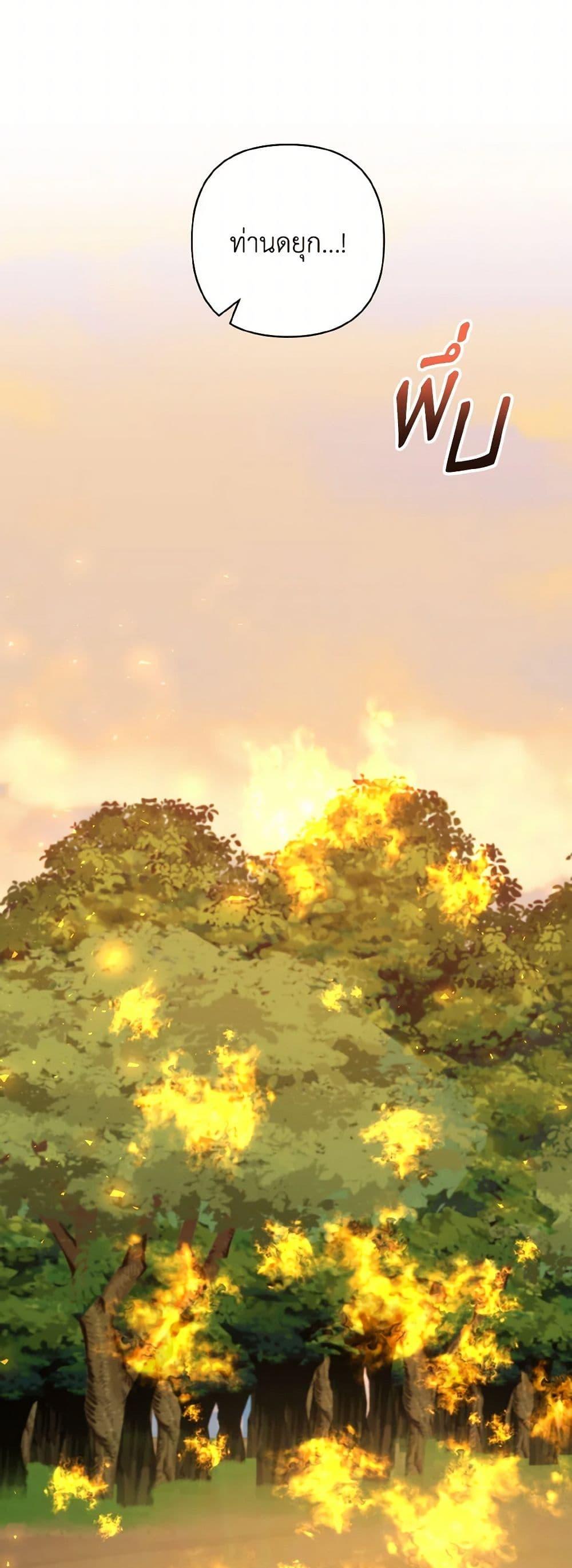 Manga-lc-com อ่านมังงะ อ่านการ์ตูน ออนไลน์ ฟรี I Adopted the Male Lead ตอนที่ 1 2 3 4 5 6 7 8 9 10 11 12 13 14 ฟรี ไม่มีโฆษณา Manga-lc - อ่าน มังงะ อ่าน การ์ตูน ออนไลน์ อ่านมังงะ ฟรี