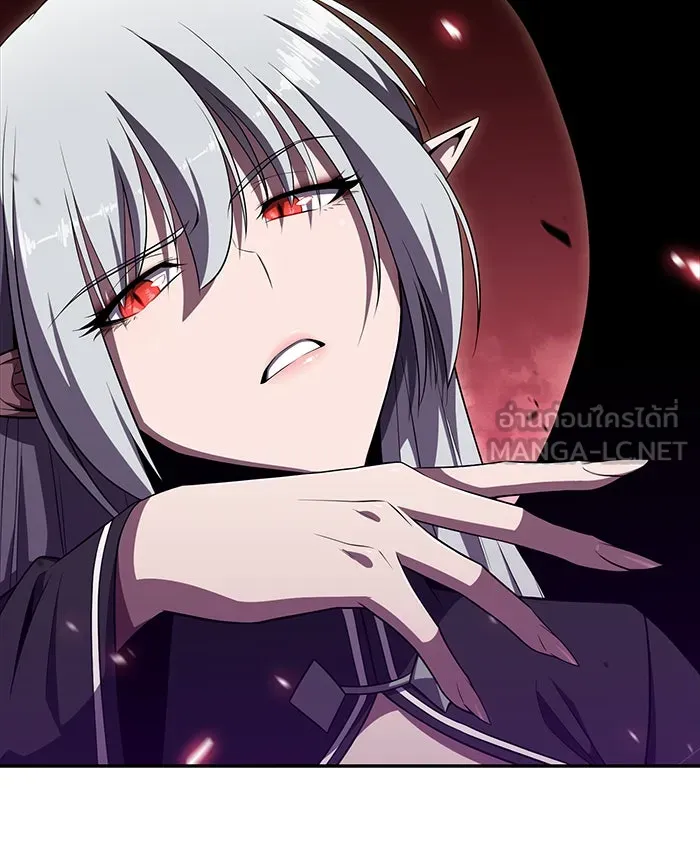 ผู้เล่นหน้าใหม่เลเวลแมกซ์ ตอนที่ 21 เจ้าของพระระเบียงที่เสื่อมโทรม รูปที่ 111